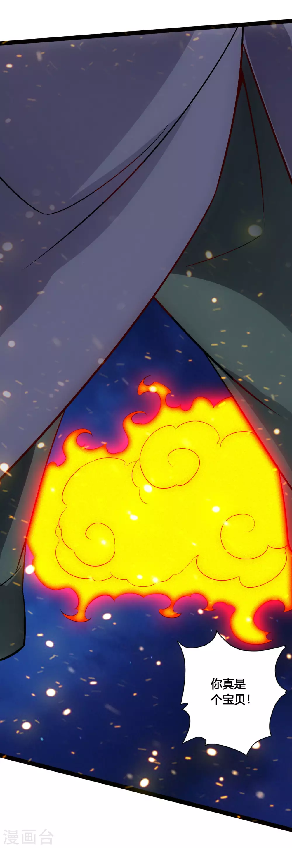 第118话 崖底五千年！ 第20页