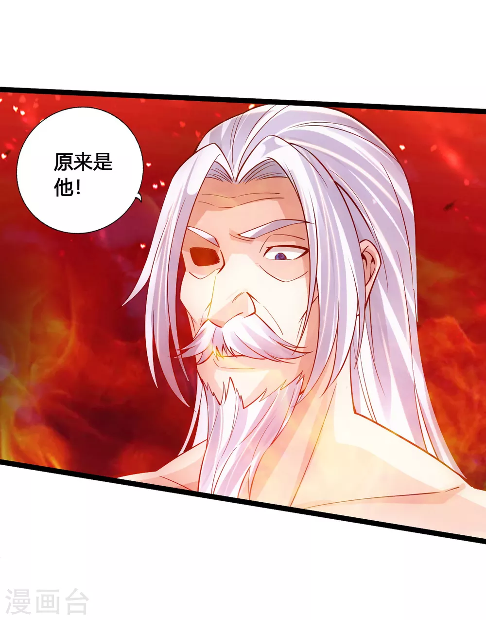 第115话 六道仙轮眼! 第6页