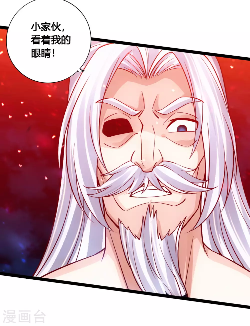 第115话 六道仙轮眼! 第9页