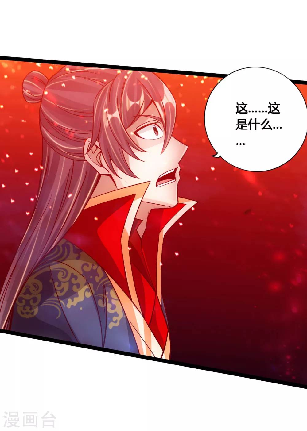 第115话 六道仙轮眼! 第10页