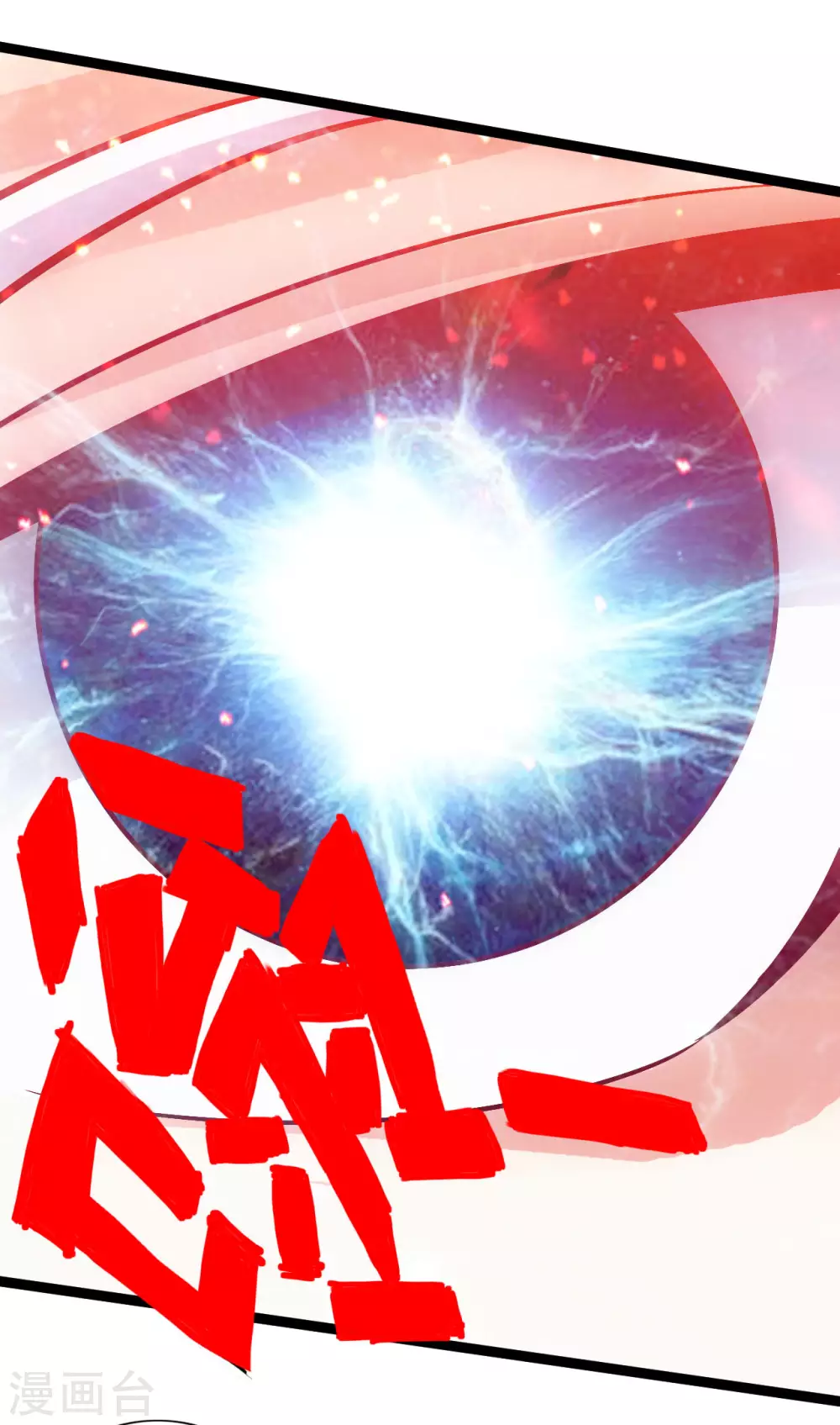 第115话 六道仙轮眼! 第11页