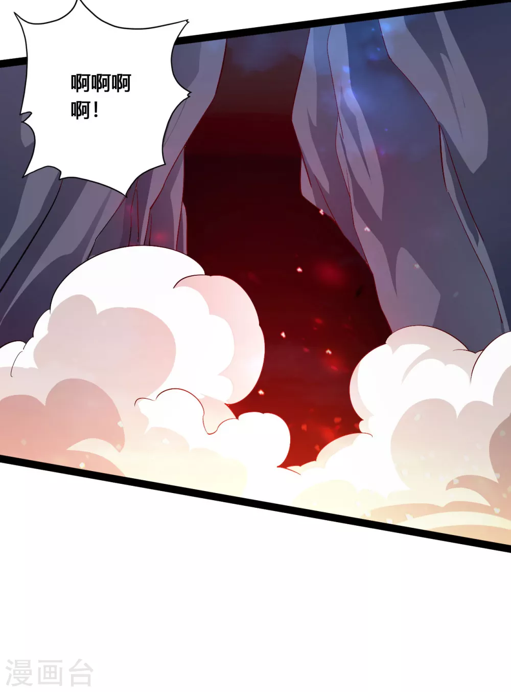 第115话 六道仙轮眼! 第14页