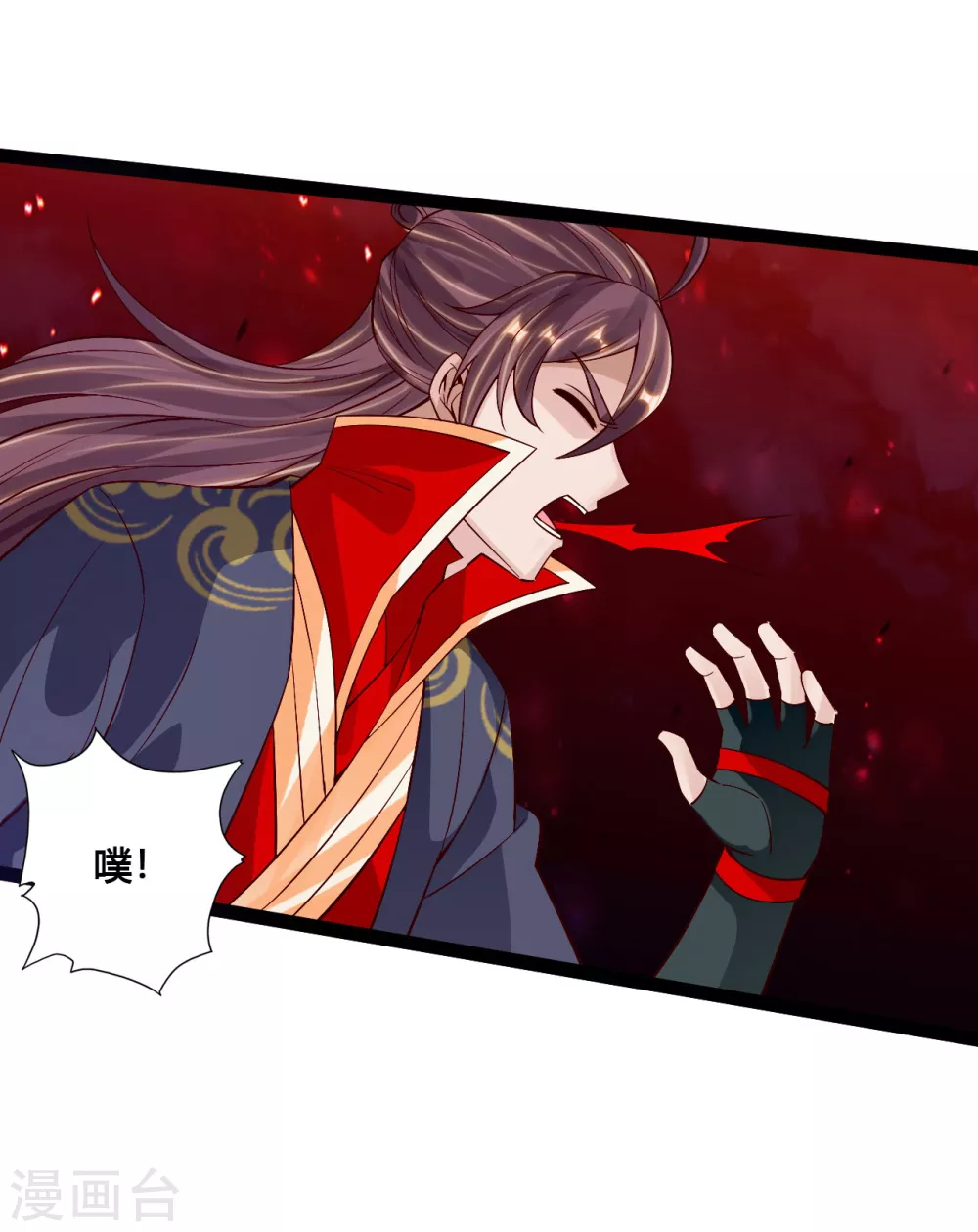 第115话 六道仙轮眼! 第16页
