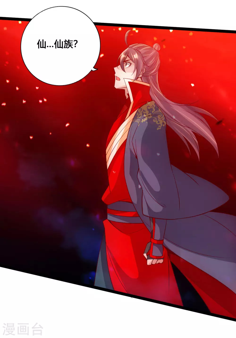 第115话 六道仙轮眼! 第20页