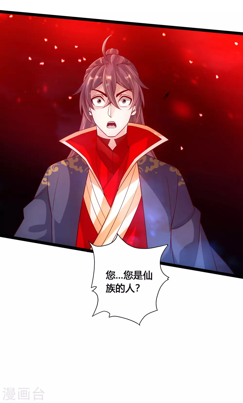 第115话 六道仙轮眼! 第21页