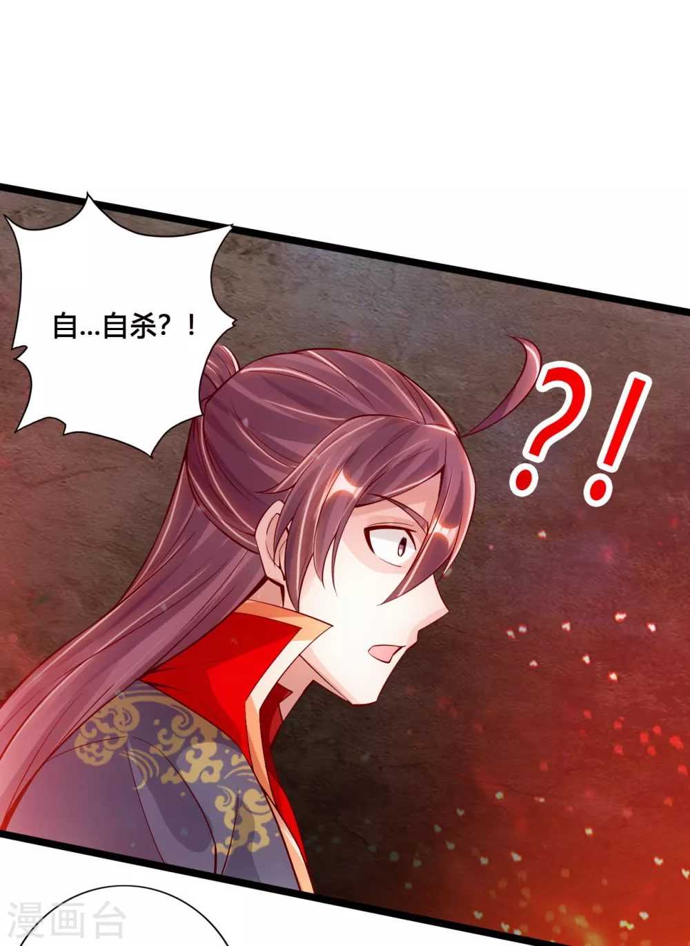 第114话 大圣姜太虚！ 第10页