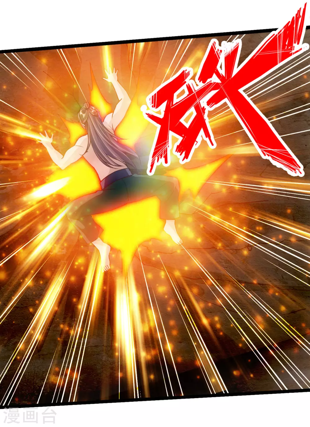 第111话 叶辰被“虐”！ 第4页