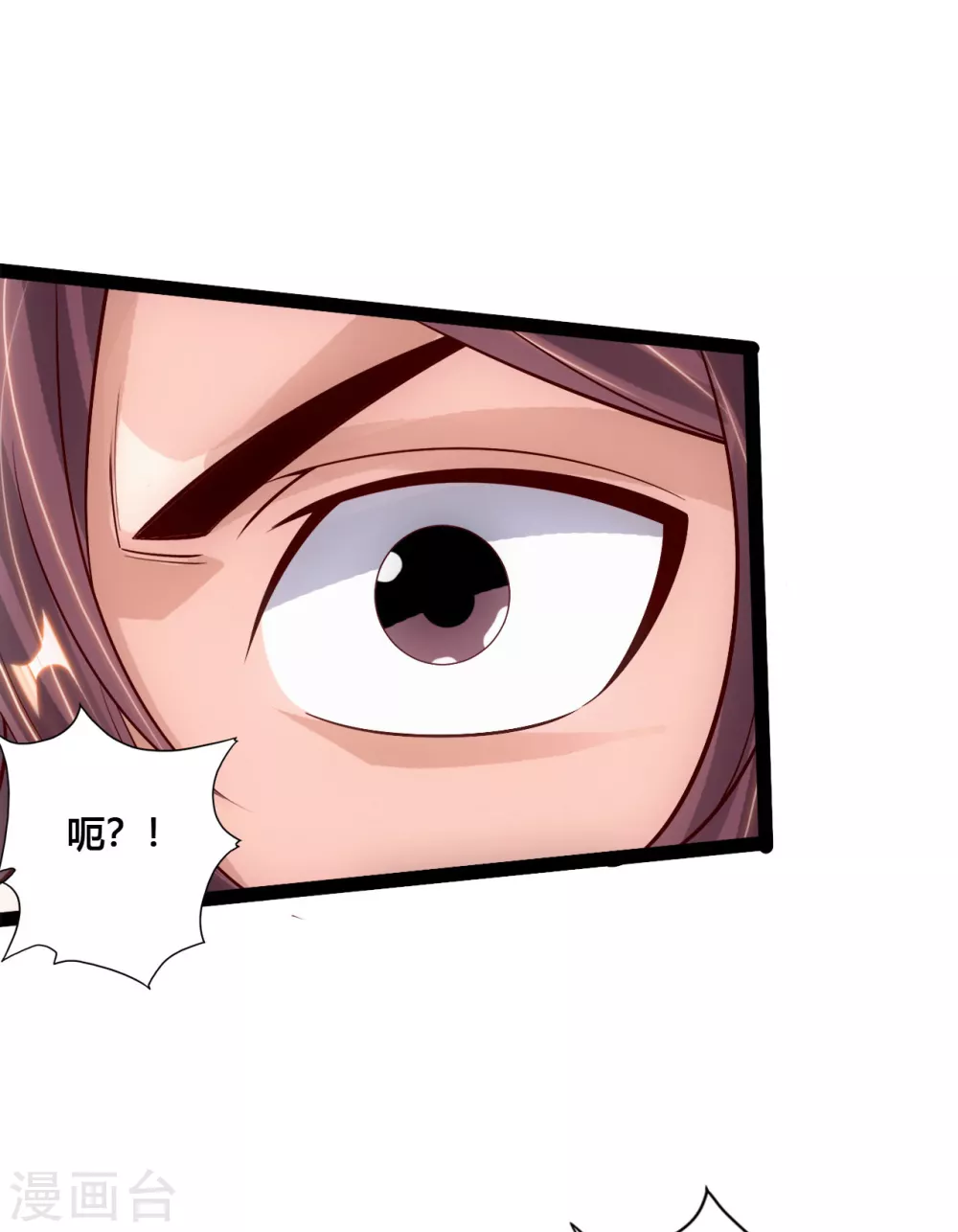 第111话 叶辰被“虐”！ 第10页