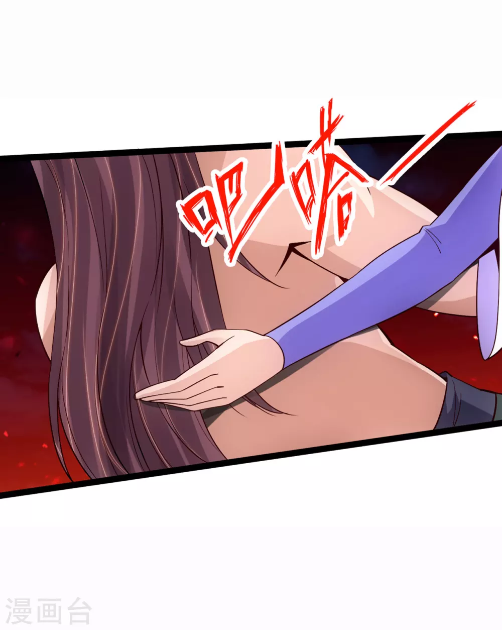 第109话 新时代的曙光！ 第10页