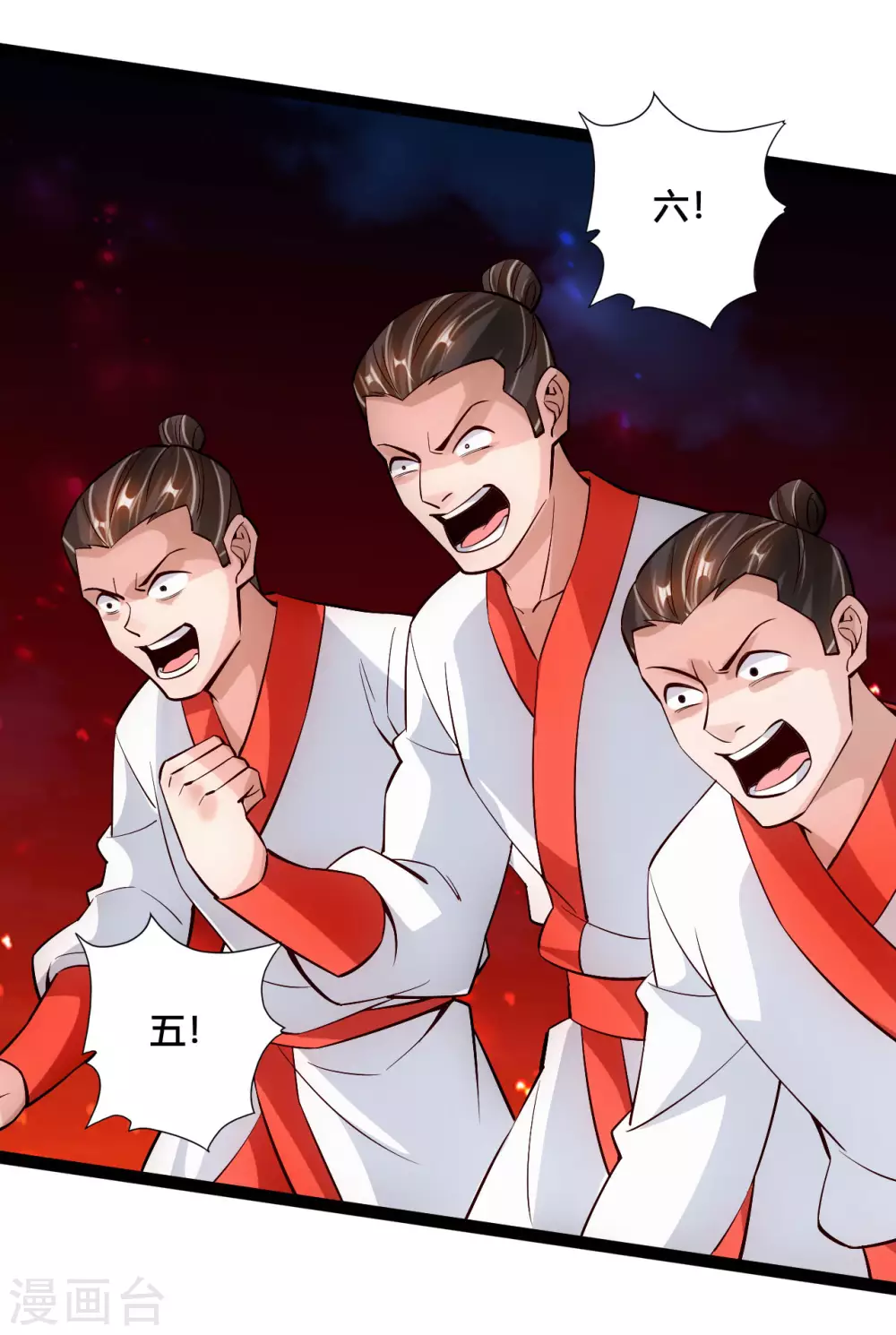 第107话 凭什么让我输？！ 第8页