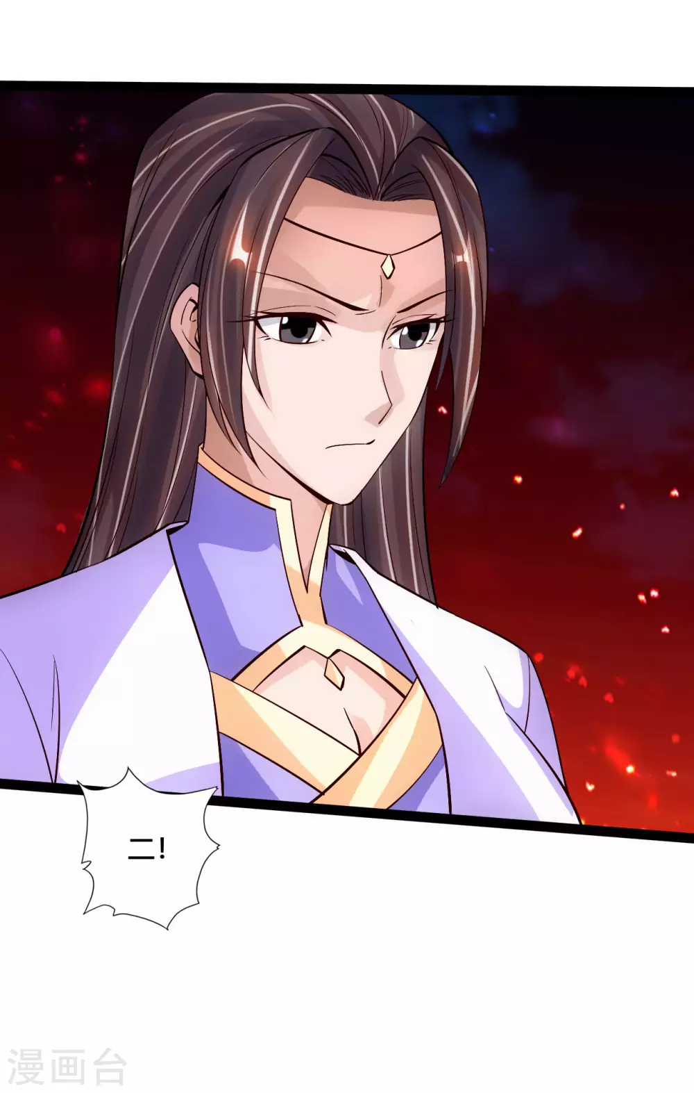 第107话 凭什么让我输？！ 第11页