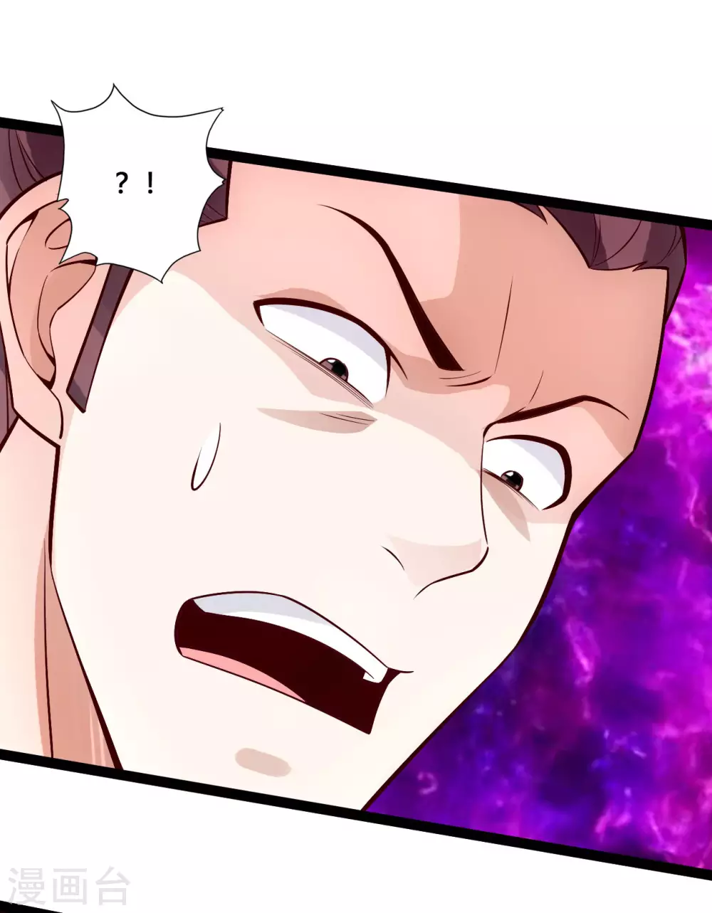 第108话 决胜一剑！ 第10页
