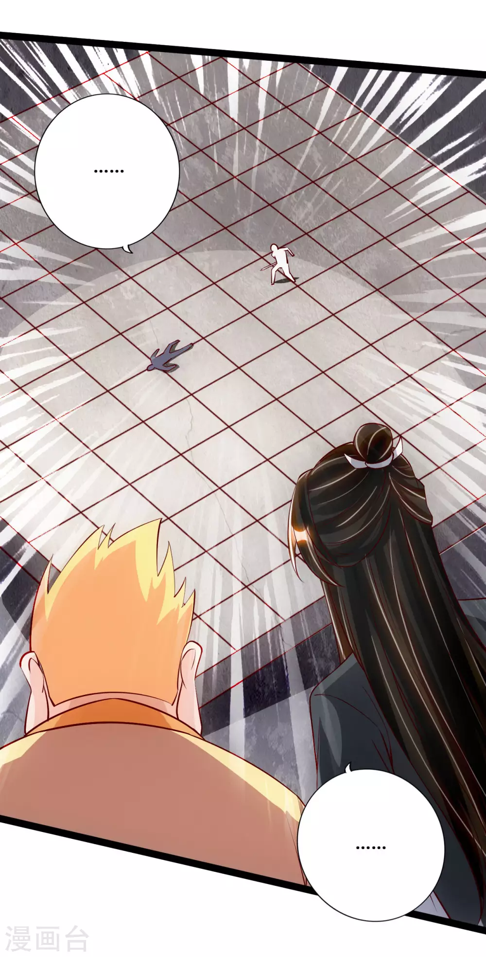 第106话 这次你还不死？！ 第18页