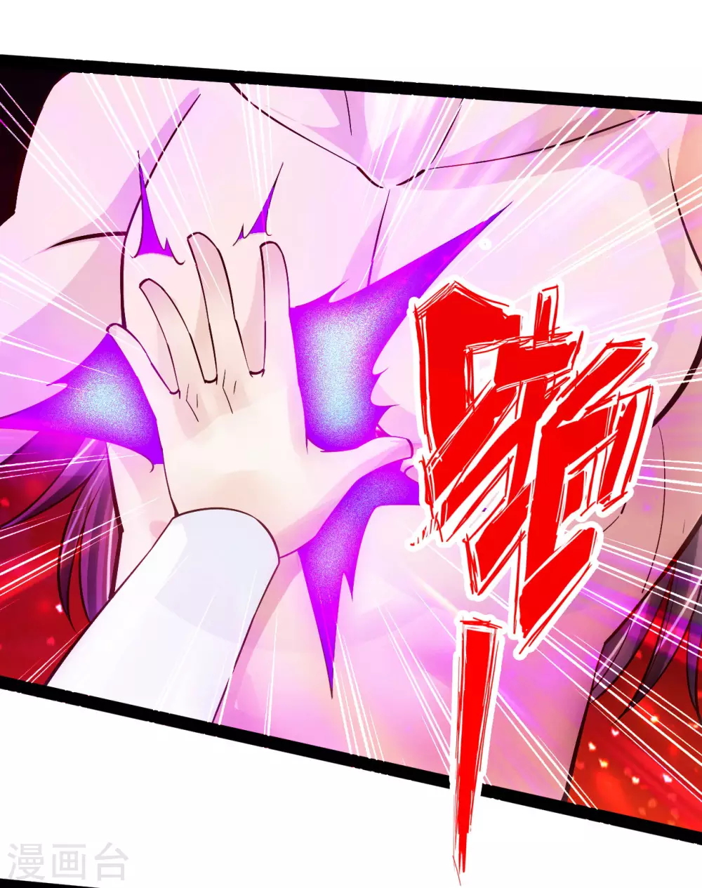 第105话 纵死不降！ 第13页