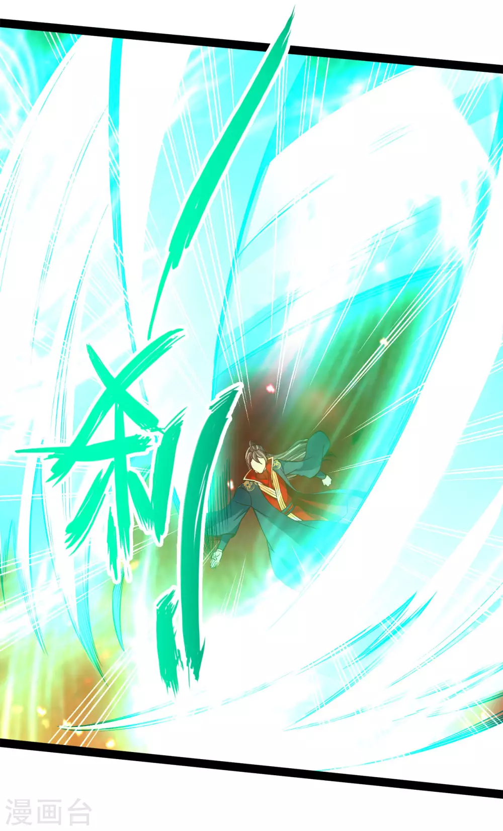 第102话 战紫衫！ 第5页