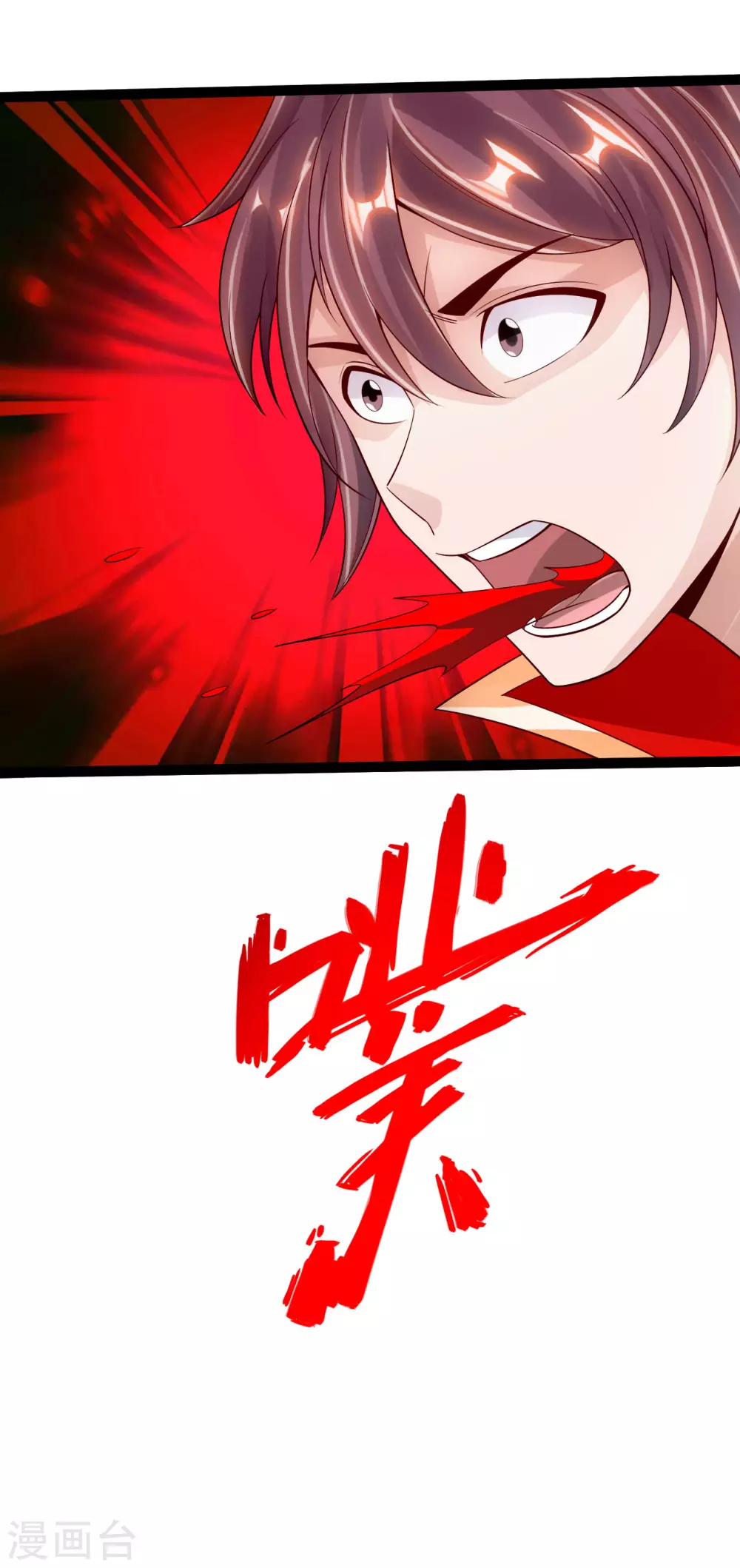 第102话 战紫衫！ 第20页