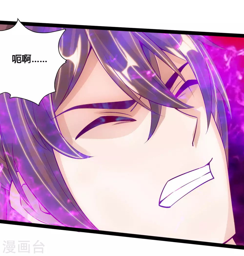 第98话 暗算！ 第13页