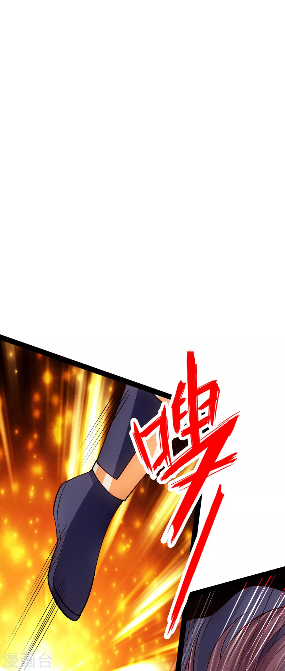 第92话 惊雷斩刀决 第2页