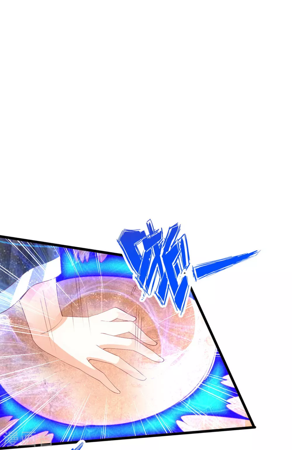 第83话 初试紫萱 第4页