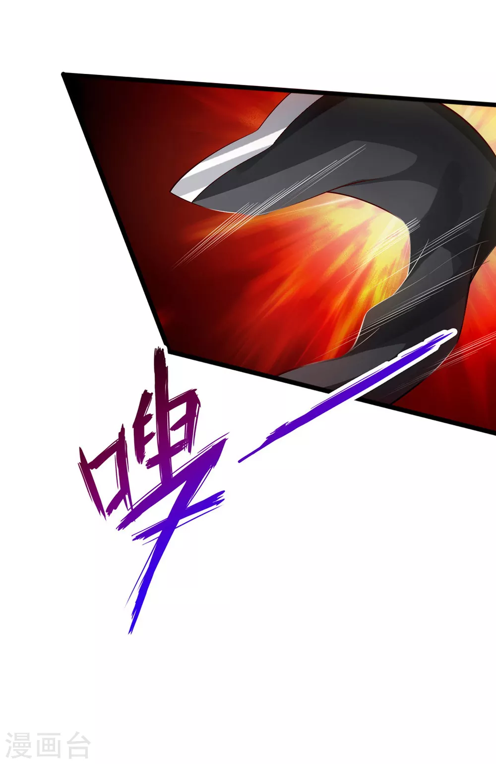 第83话 初试紫萱 第10页