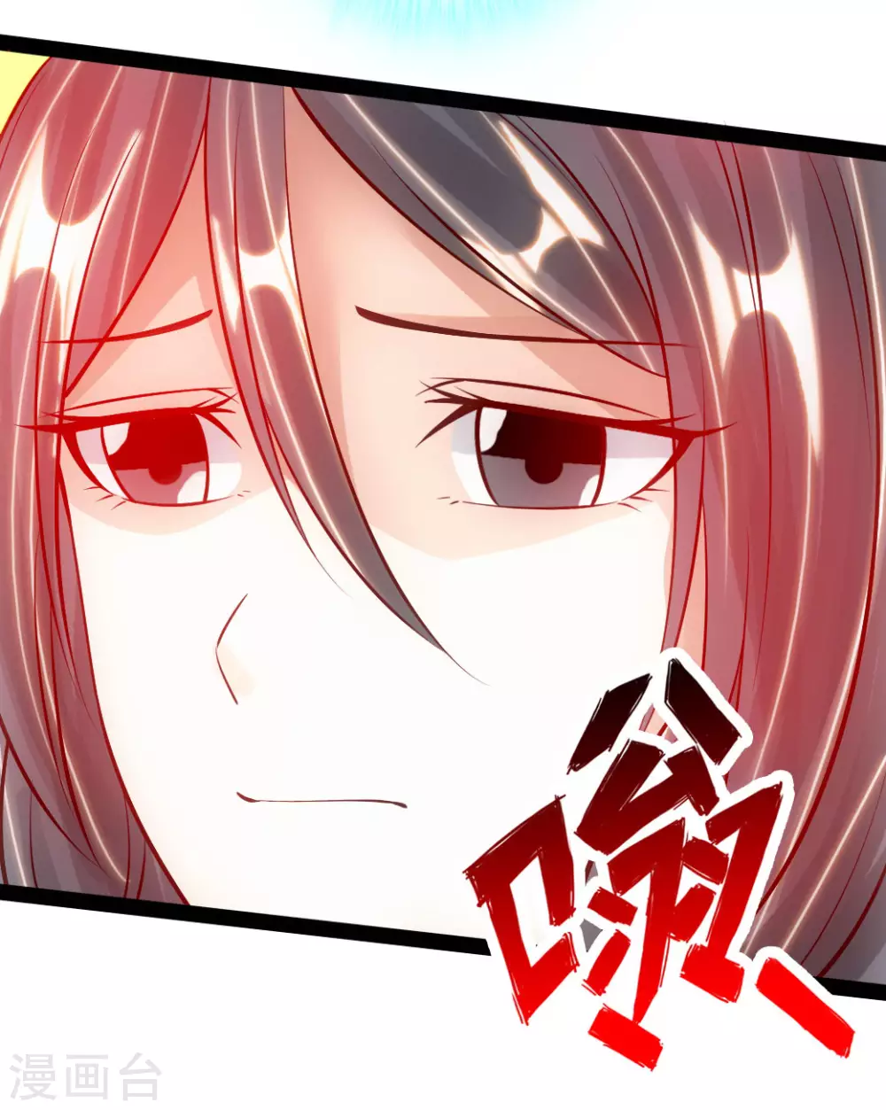 第82话 特别的傀儡 第15页