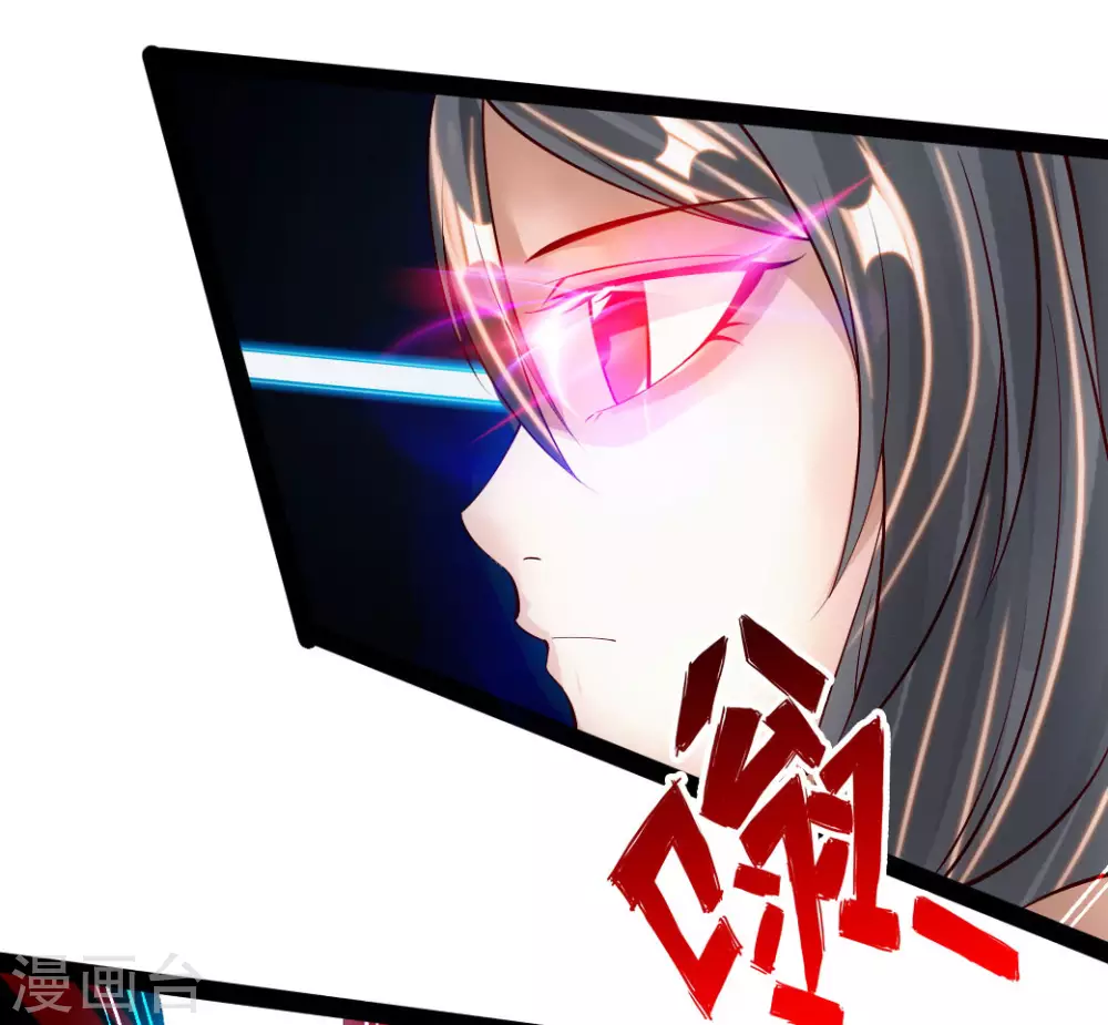 第81话 虎娃VS女傀儡 第20页