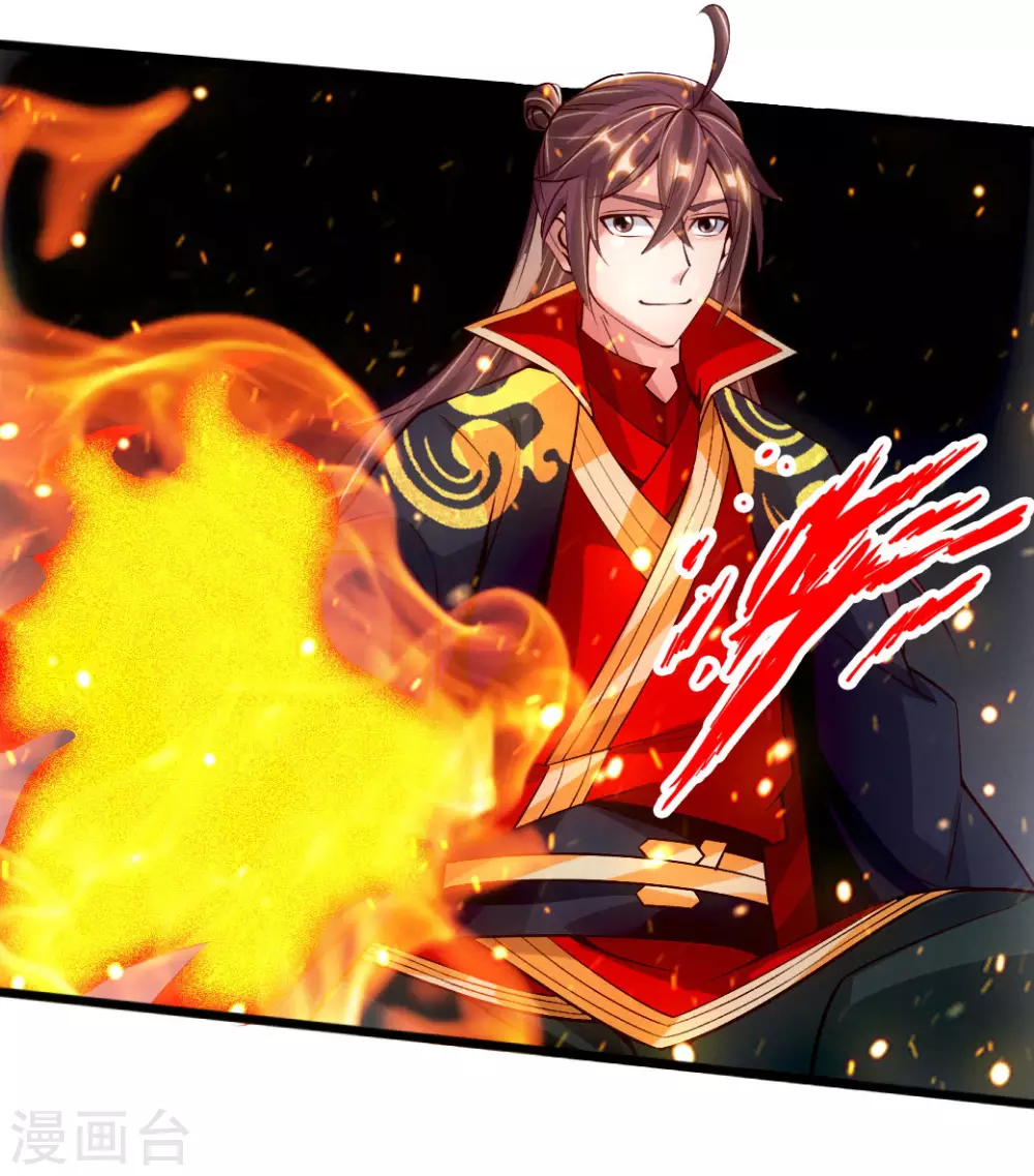 第76话 炼骨洗髓 第33页