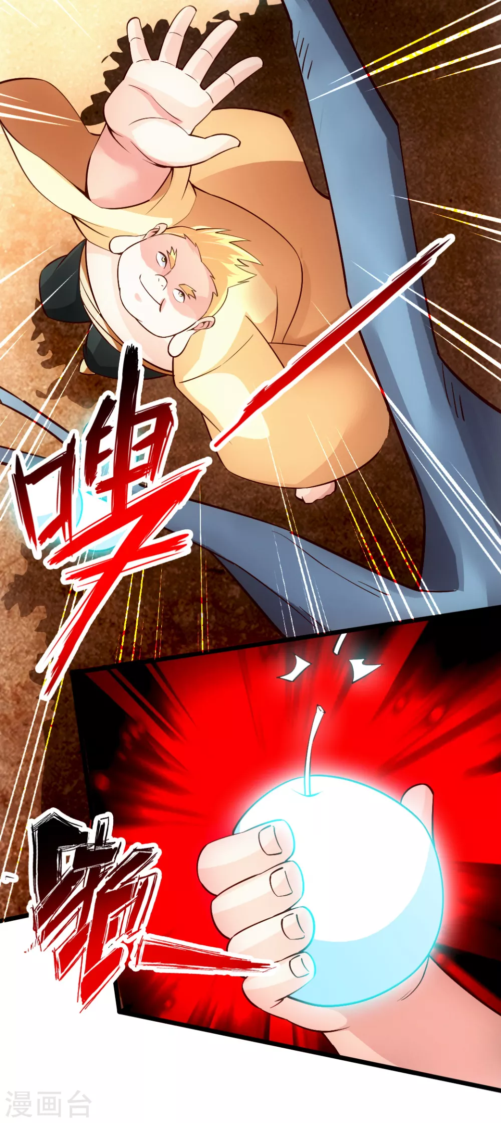 第78话 初见傀儡 第19页