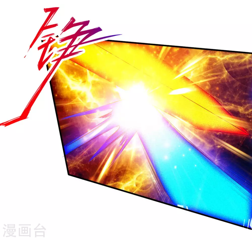 第74话 战齐月！ 第4页