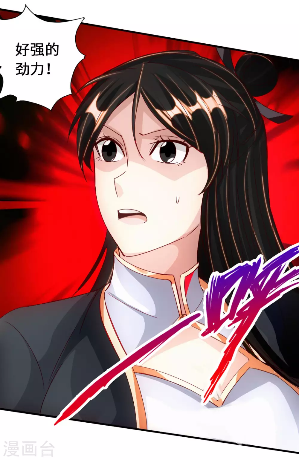 第74话 战齐月！ 第6页