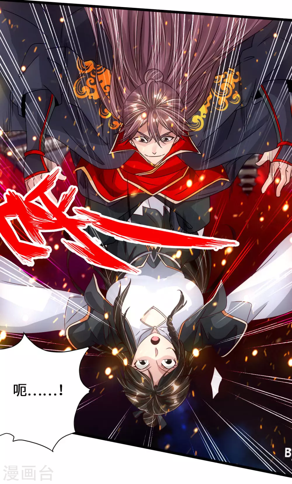 第74话 战齐月！ 第22页