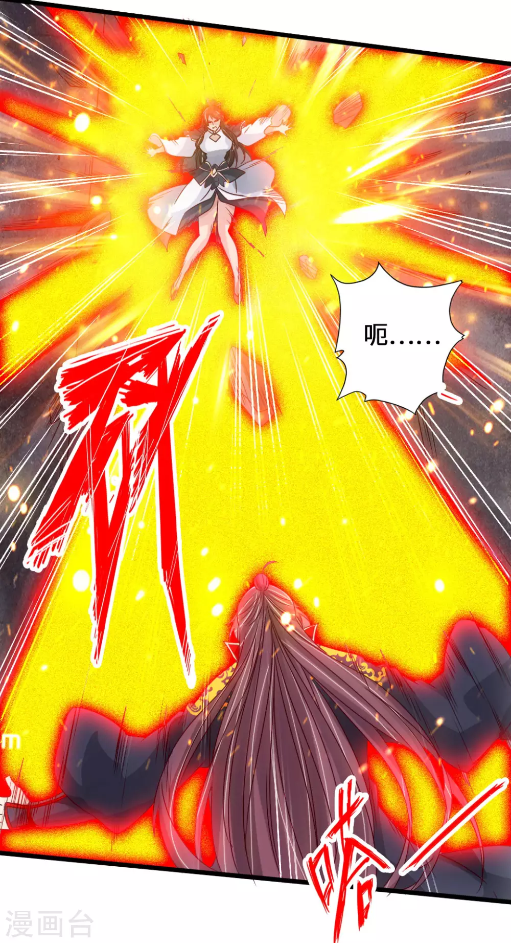 第74话 战齐月！ 第26页