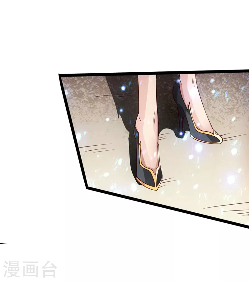 第71话 亢龙！ 第12页