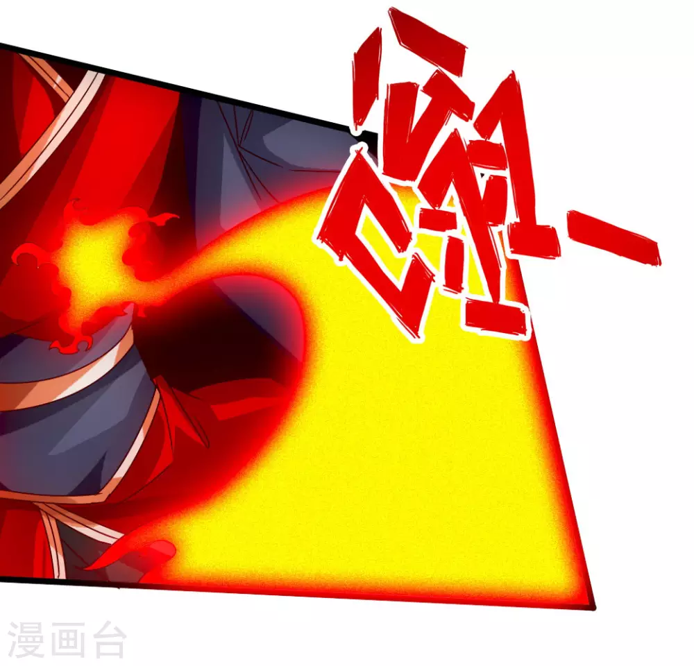 第72话 令人震惊的天赋！ 第44页