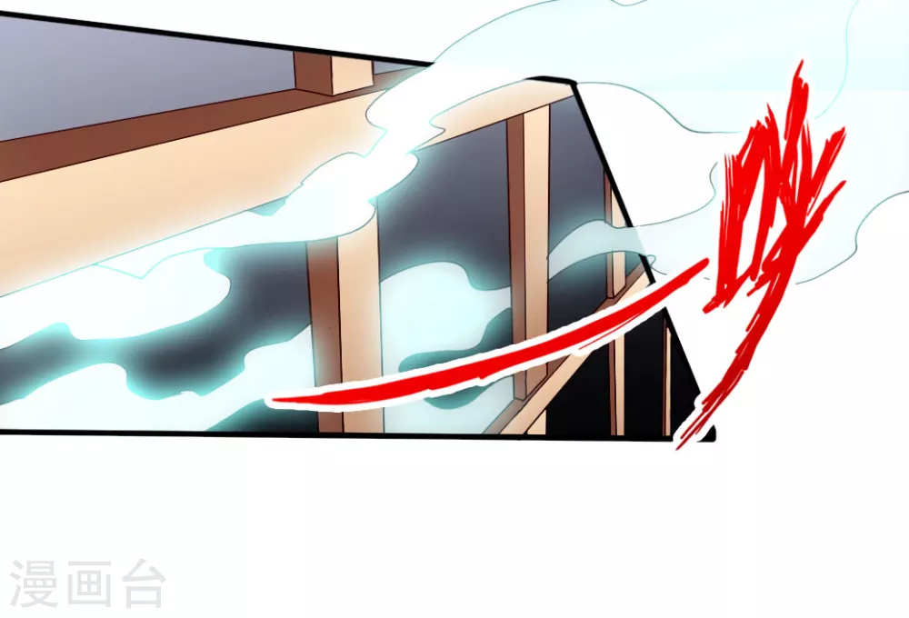 第67话 霸道徐福 第38页