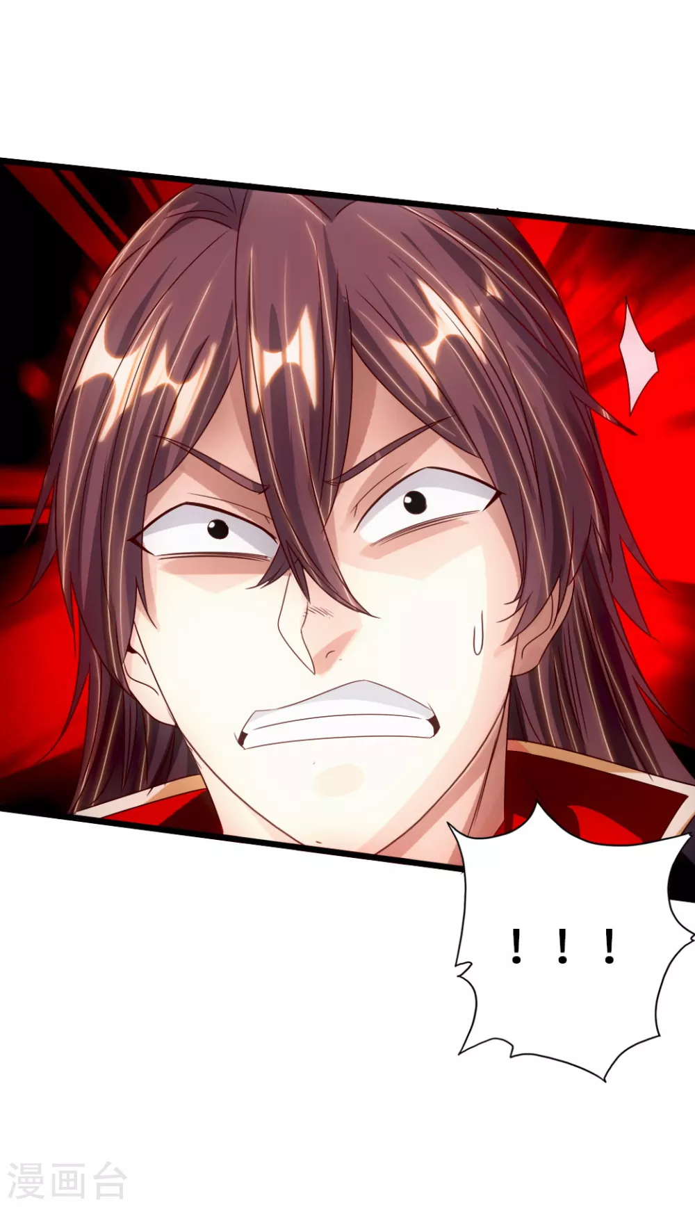 第68话 谁能驭真火！ 第45页