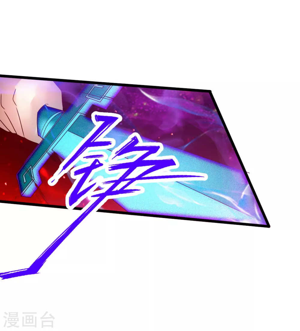 第65话 无耻至极 第9页