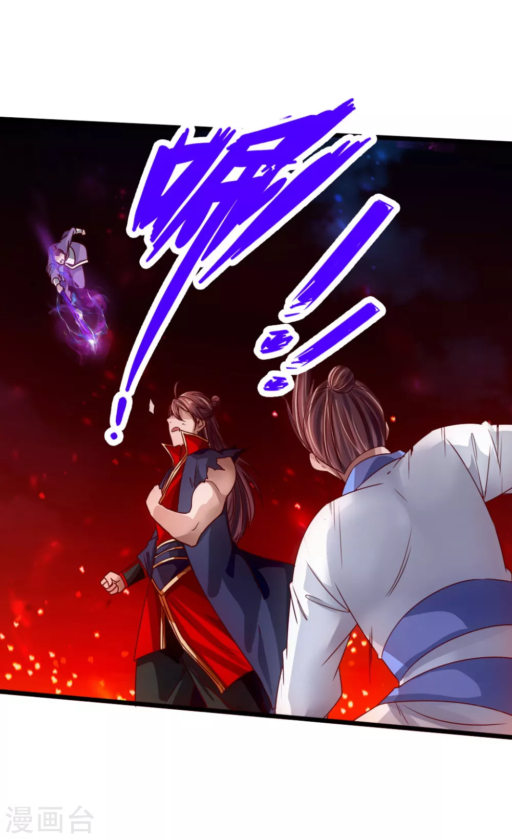 第65话 无耻至极 第10页
