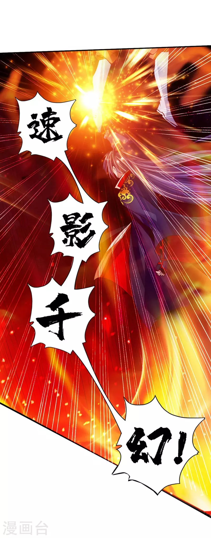 第63话 轮番找虐 第15页