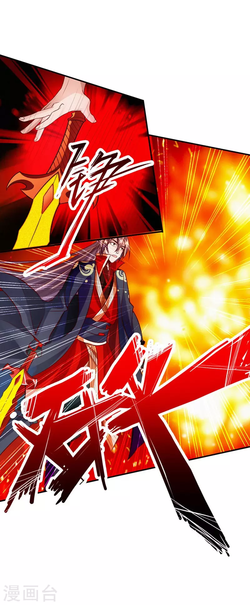第63话 轮番找虐 第19页