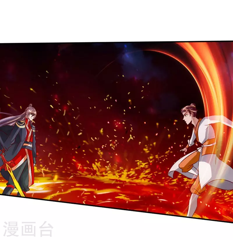 第63话 轮番找虐 第20页