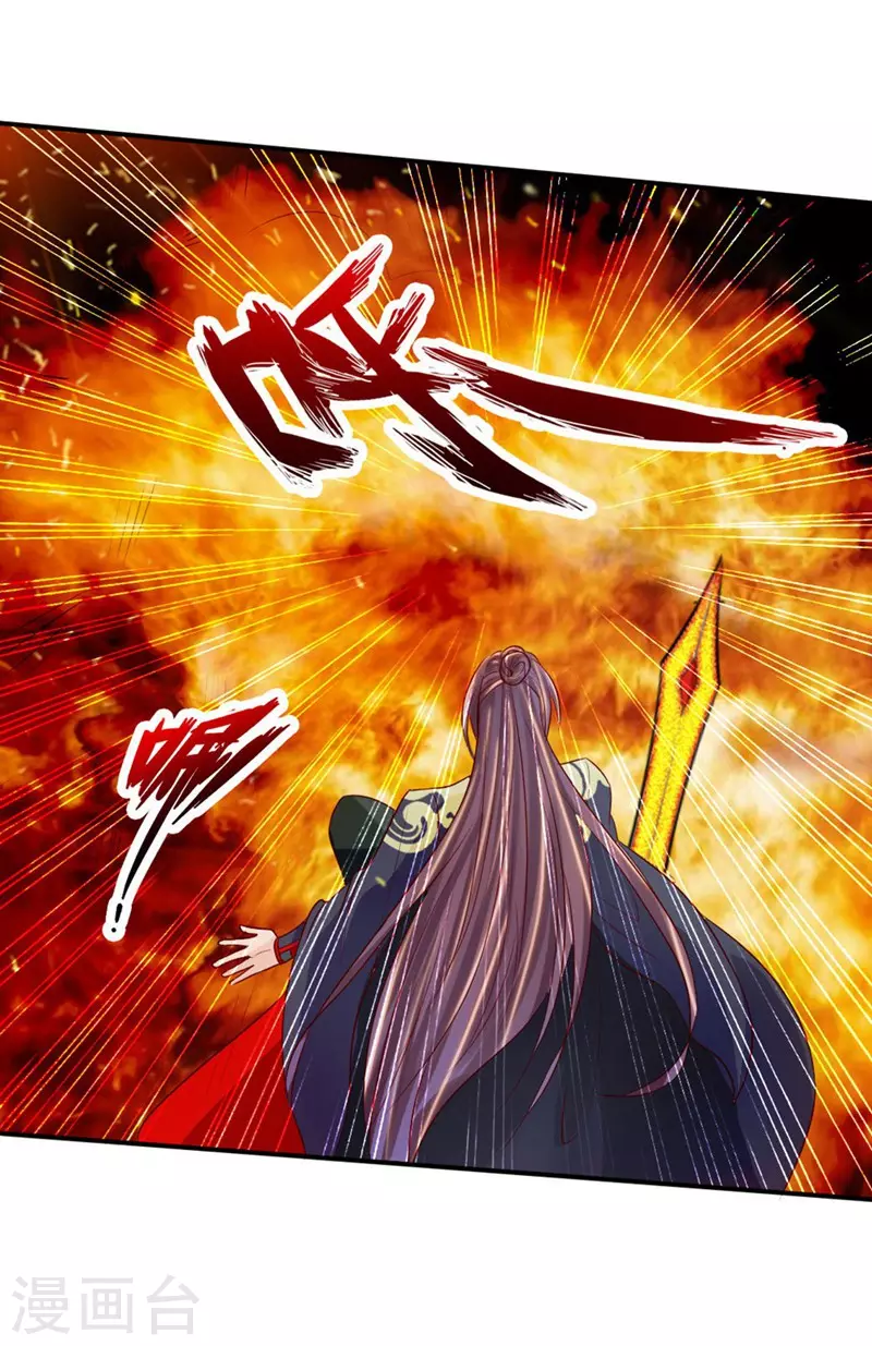 第63话 轮番找虐 第22页
