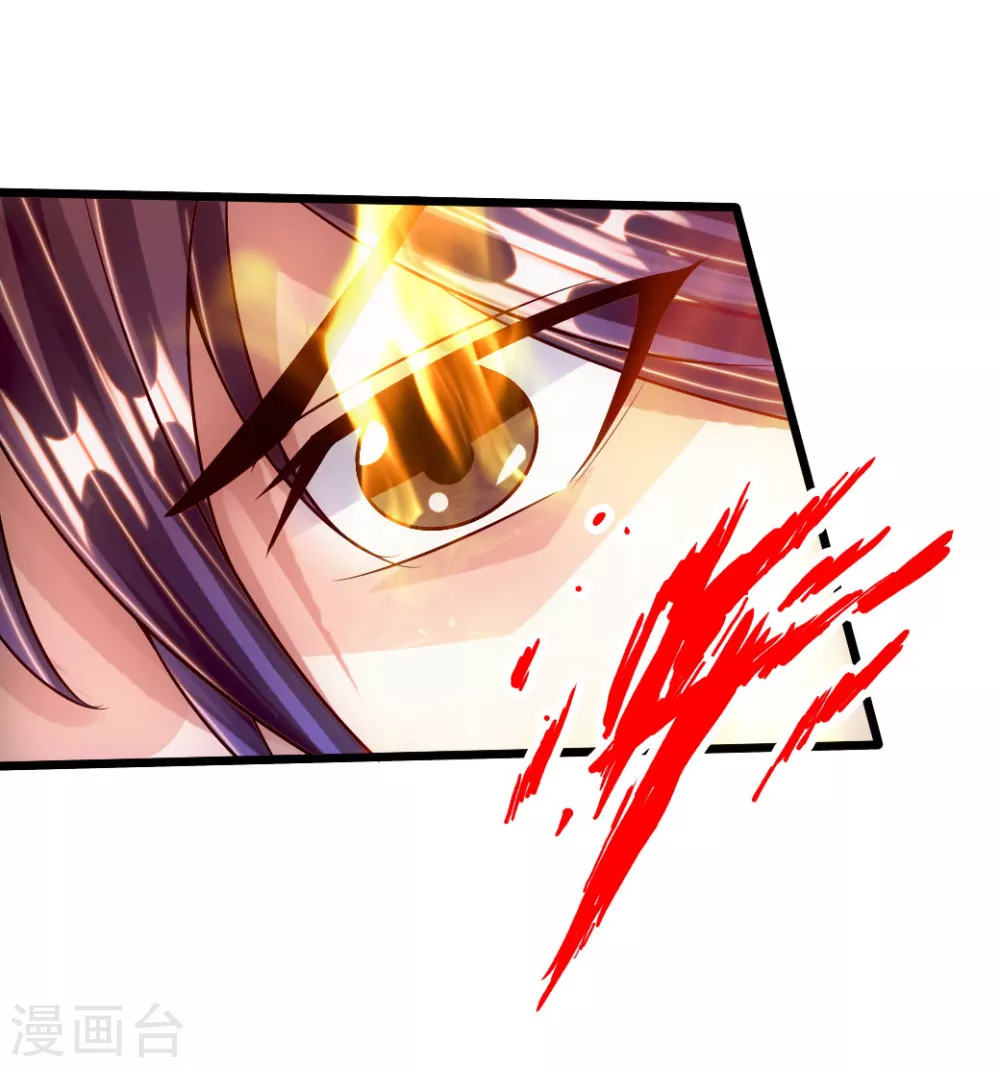 第64话 以毒攻毒 第10页