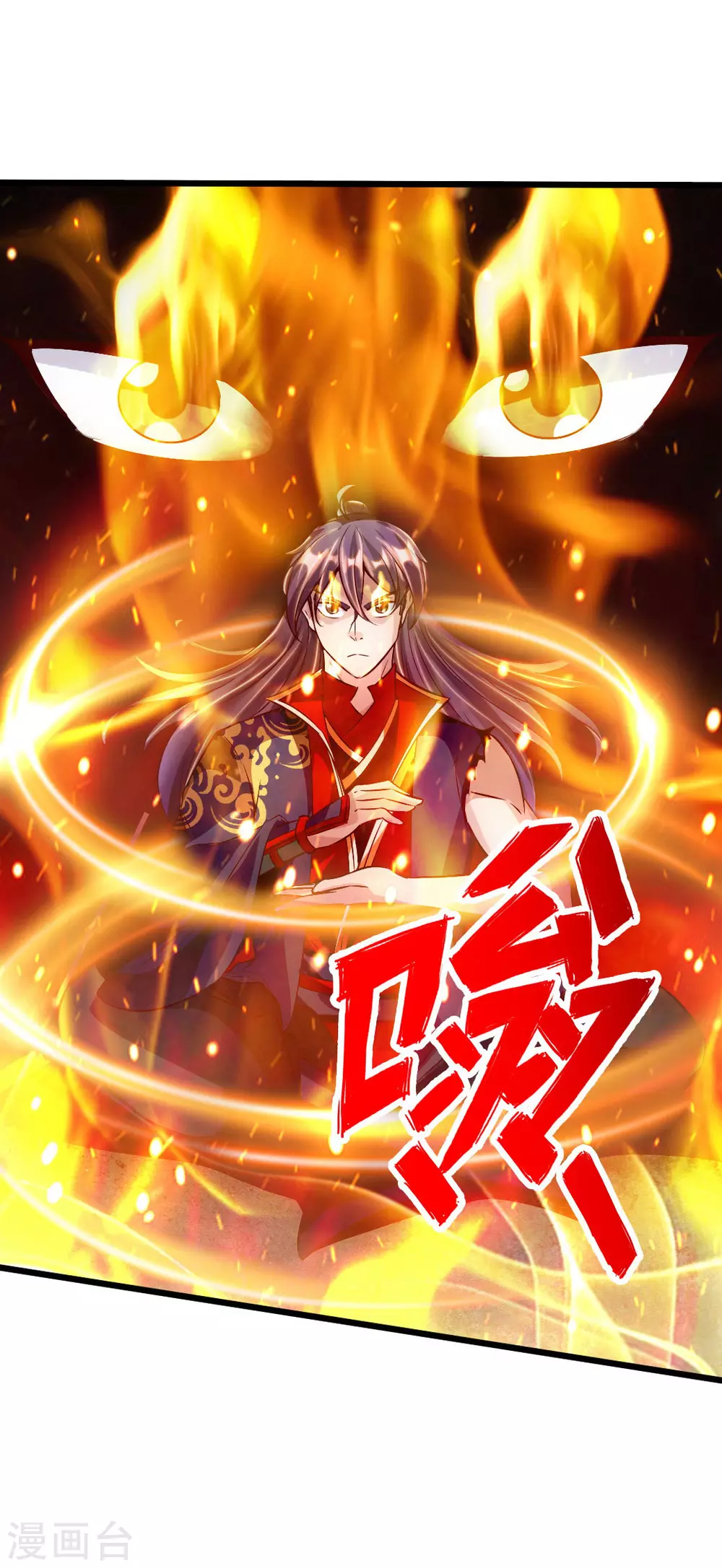 第64话 以毒攻毒 第11页