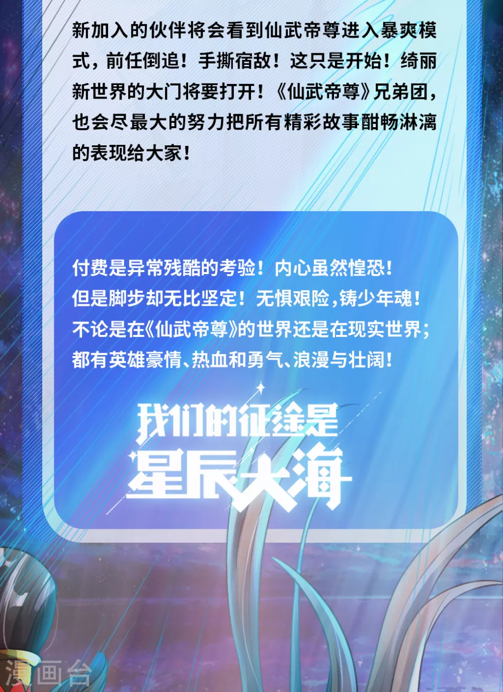 付费公告 第2页