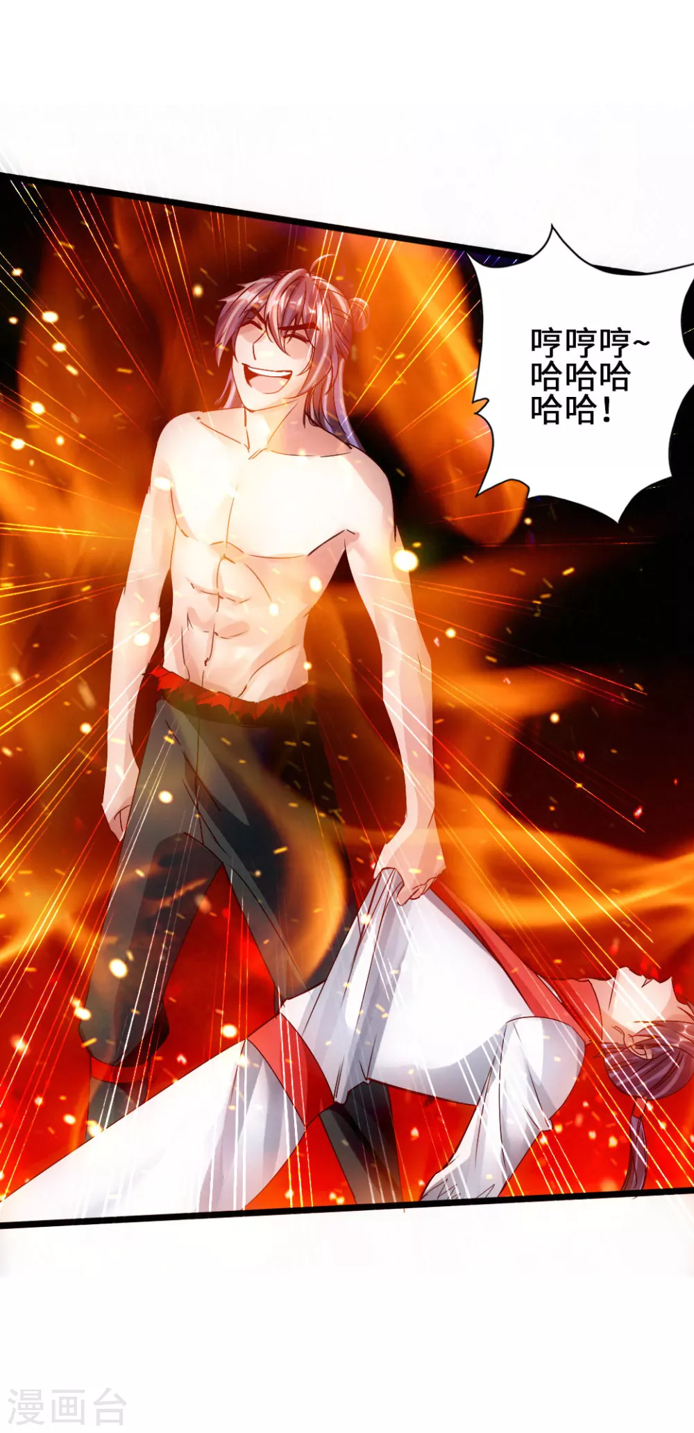 第60话 颜面尽失 第5页