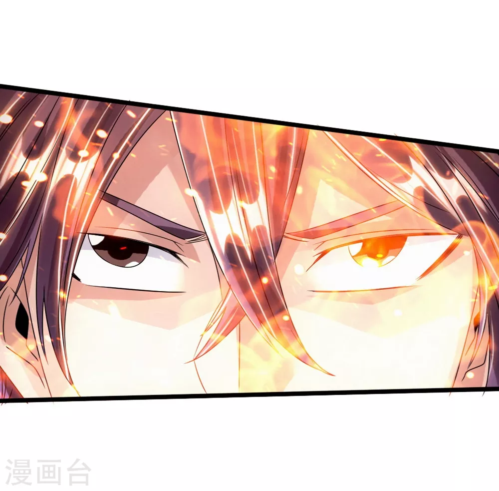 第61话 一阳指 第4页