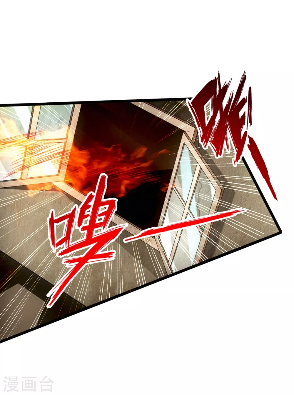 第61话 一阳指 第32页