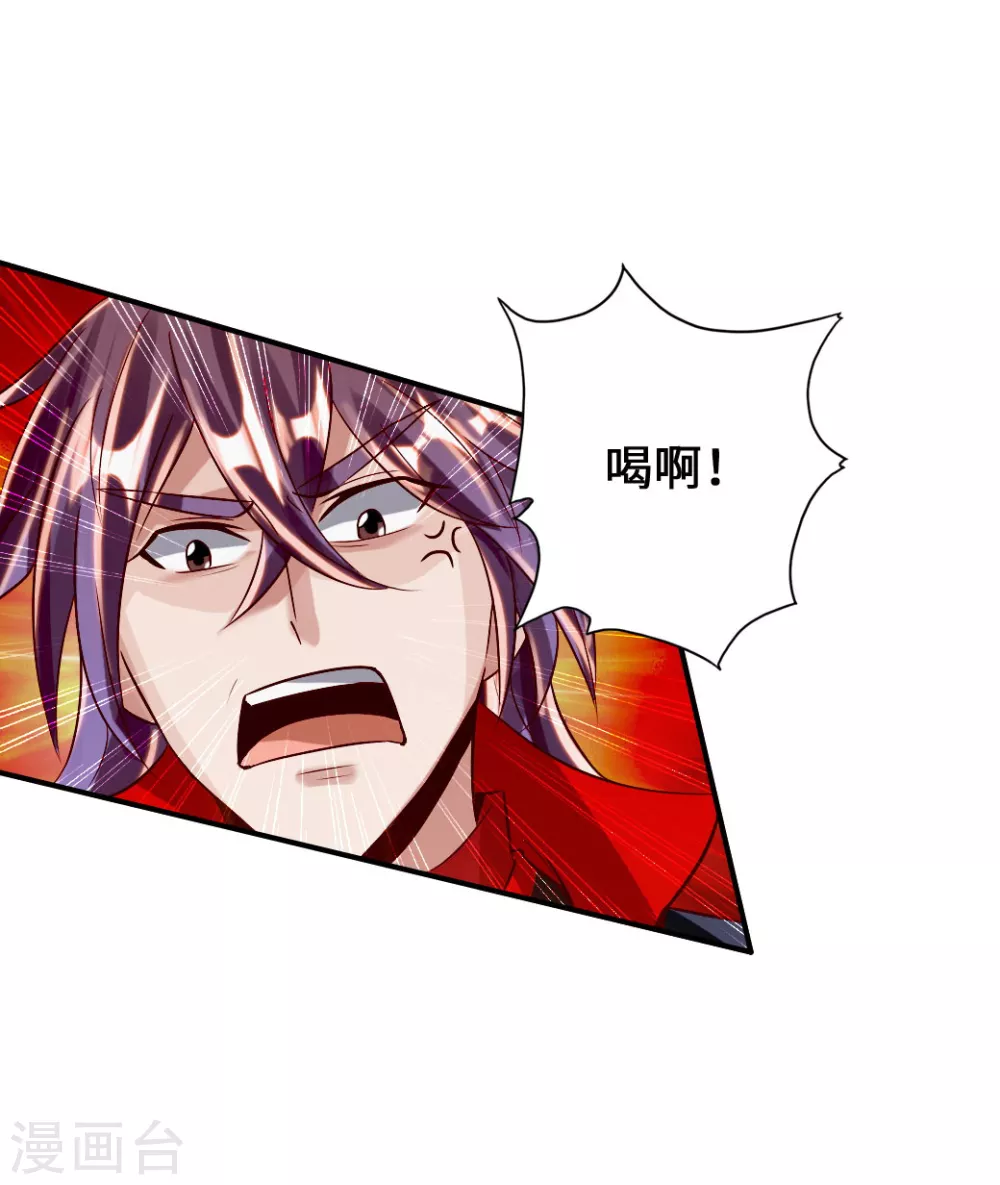 第62话 车轮战开始 第23页