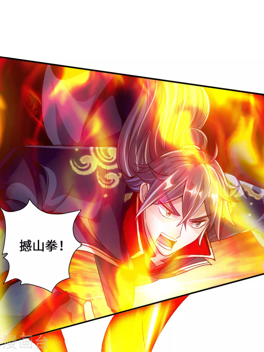 第62话 车轮战开始 第38页